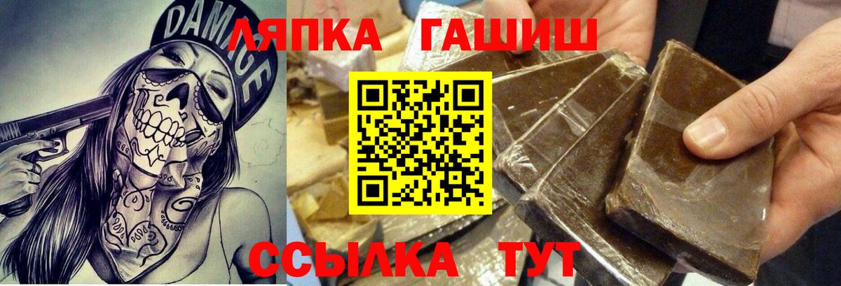 Гашиш индика сатива  Вход с VPN  Новый Уренгой  ГАШИШ hashish 