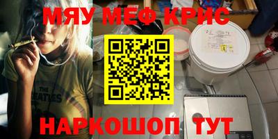 MDMA Premium VHQ Ставрополь