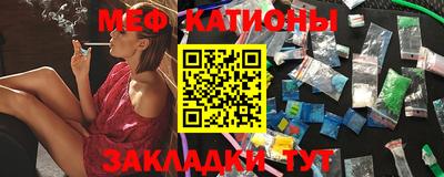 MDMA Premium VHQ Ставрополь