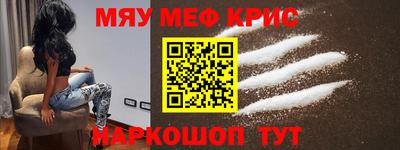 MDMA Premium VHQ Ставрополь
