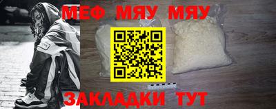 MDMA Premium VHQ Ставрополь