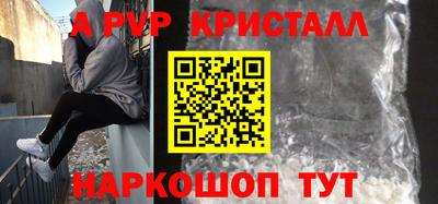 кокаин VHQ Старая Купавна