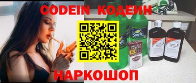 кокаин VHQ Старая Купавна