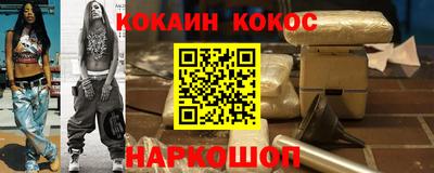 кокаин VHQ Старая Купавна