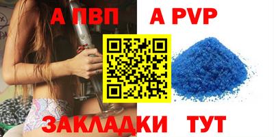 кокаин VHQ Старая Купавна