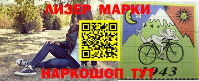 кокаин VHQ Старая Купавна