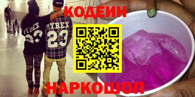 кокаин VHQ Старая Купавна