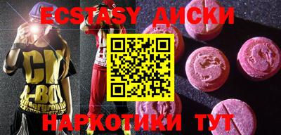 таблы Среднеуральск