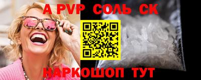 кокаин VHQ Старая Купавна
