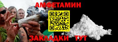 кокаин VHQ Старая Купавна