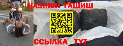 кокаин VHQ Старая Купавна