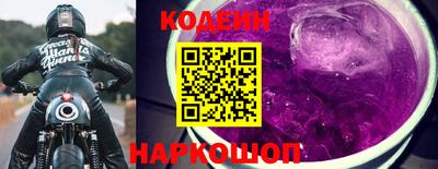 кокаин VHQ Старая Купавна