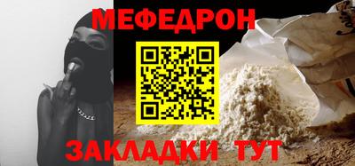 таблы Среднеуральск