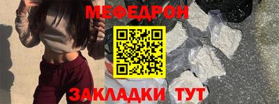 MDMA Premium VHQ Ставрополь