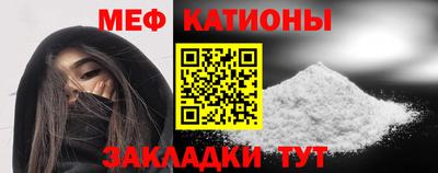 MDMA Premium VHQ Ставрополь