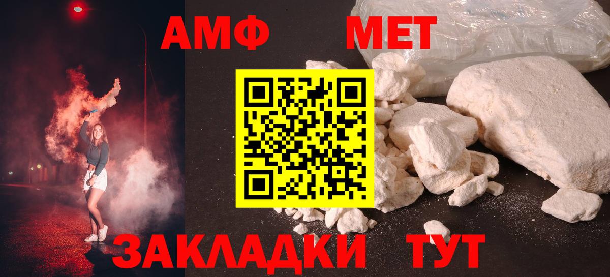 Метамфетамин пудра Новый Уренгой