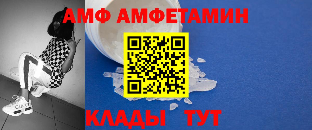 Метамфетамин мет  Метамфетамин мет  Вход с VPN  Новый Уренгой 