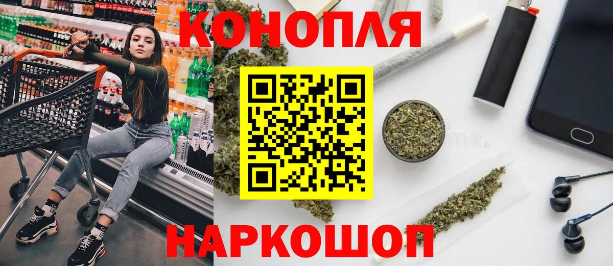 Бошки марихуана MAZAR  МАРИХУАНА SATIVA & INDICA  Новый Уренгой  Конопля ГИДРОПОН  Вход с VPN 